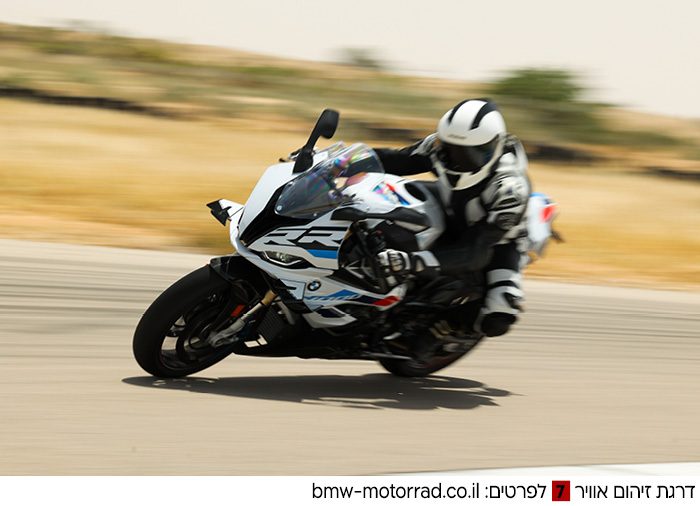 חורכים כבישים באירוע ההשקה ל-S 1000 RR